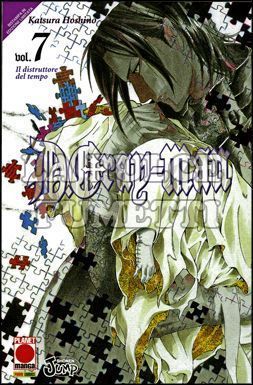 MANGA SUPERSTARS #    26 - D.GRAY-MAN  7 - 1A RISTAMPA