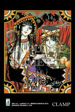 FAN #   131 - XXXHOLIC 14