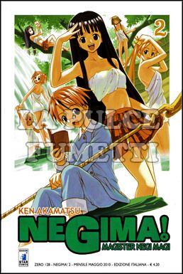 ZERO #   128 - NEGIMA  2