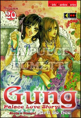 GUNG - PALACE LOVE STORY #    20