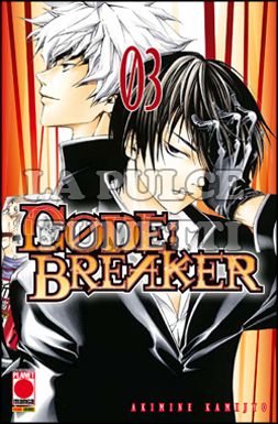 MANGA SUPERSTARS #    64 - CODE BREAKER  3