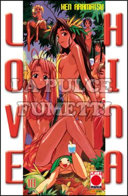 LOVE HINA #    10