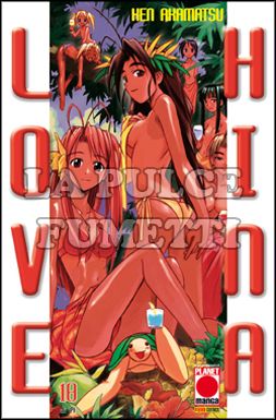 LOVE HINA #    10