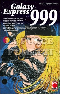 GALAXY EXPRESS 999 #    17