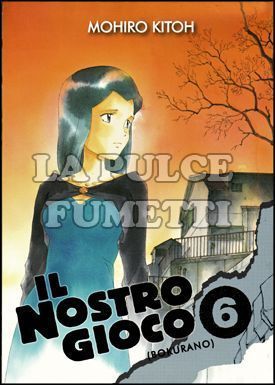 MANGA SAN #    27: IL NOSTRO GIOCO - BOKURANO  6