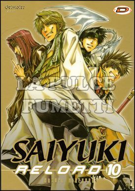 SAIYUKI RELOAD #    10