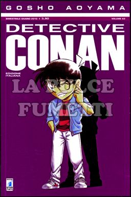 DETECTIVE CONAN #    63