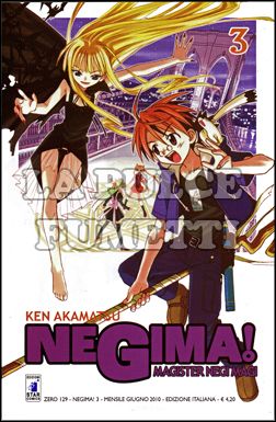 ZERO #   129 - NEGIMA  3