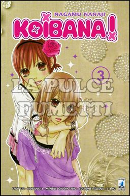 SHOT #   133 - KOIBANA  3