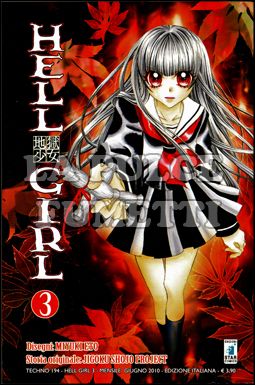 TECHNO #   194 - HELL GIRL  3