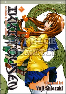 IKKITOUSEN #     7