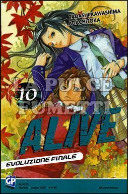 ALIVE - EVOLUZIONE FINALE #    10