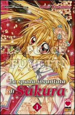 MANGA DREAM #   113 - LA SPADA INCANTATA DI SAKURA  1