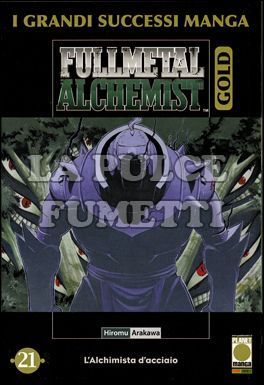 FULLMETAL ALCHEMIST GOLD DELUXE #    21