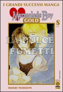 MARMALADE BOY GOLD DELUXE #     8