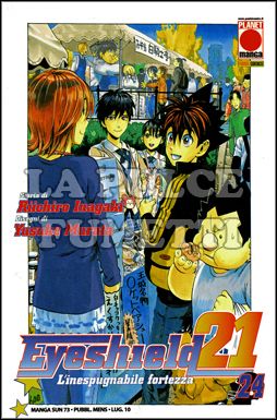 MANGA SUN #    73 - EYESHIELD 21 24