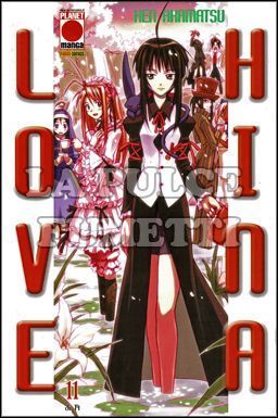 LOVE HINA #    11