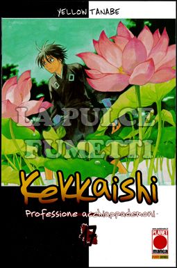 KEKKAISHI PROFESSIONE ACCHIAPPADEMONI #    17