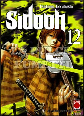 SIDOOH #    12