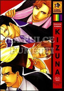 BOY'S LOVE #    47: KIZUNA 11