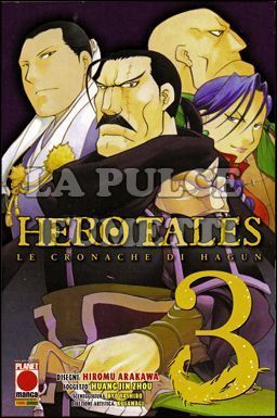 MANGA UNIVERSE #    92 - HERO TALES  3