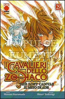 MANGA LEGEND #   127 -  LOST CANVAS  29 CAVALIERI DELLO ZODIACO