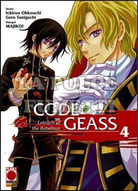 CODE GEASS #     7 - LELOUCH OF THE REBELLION  4 (DI 8)