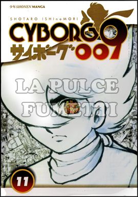 CYBORG 009 #    11