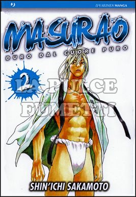 MASURAO #     2