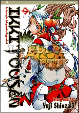 IKKITOUSEN #     8