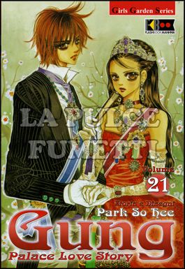 GUNG - PALACE LOVE STORY #    21