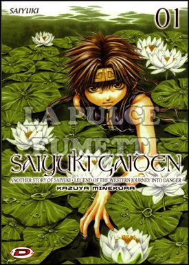 SAIYUKI GAIDEN #     1