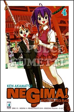 ZERO #   131 - NEGIMA  4