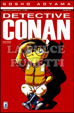 DETECTIVE CONAN #    64