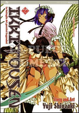 IKKITOUSEN #    10