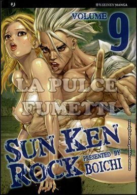 SUN KEN ROCK #     9