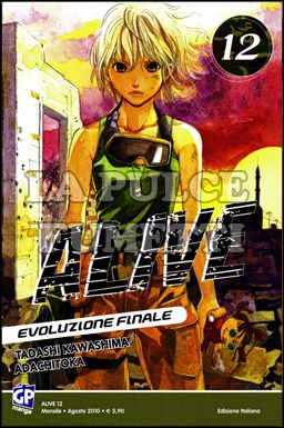 ALIVE - EVOLUZIONE FINALE #    12