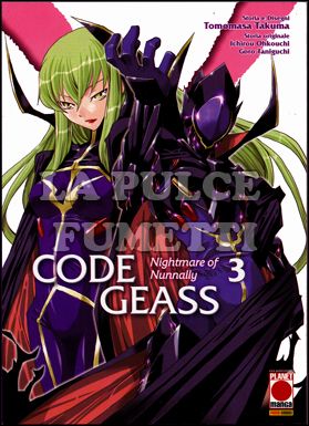 CODE GEASS #     8 - NIGHTMARE OF NUNNALLY  3 (DI 5)