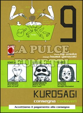 KUROSAGI #     9