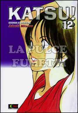KATSU #    12
