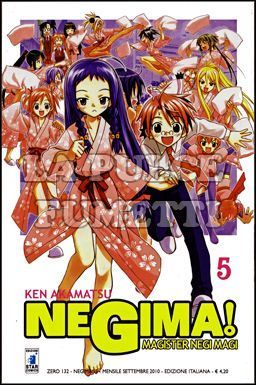 ZERO #   132 - NEGIMA  5