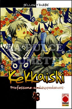 KEKKAISHI PROFESSIONE ACCHIAPPADEMONI #    18