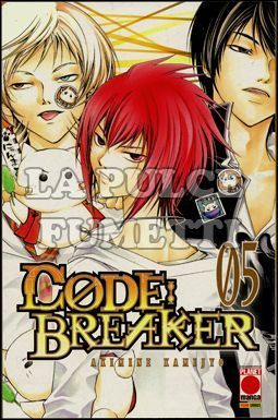 MANGA SUPERSTARS #    68 - CODE BREAKER  5