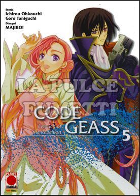 CODE GEASS #     9 - LELOUCH OF THE REBELLION  5 (DI 8)