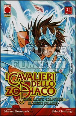 MANGA LEGEND #   129 -  LOST CANVAS  31 CAVALIERI DELLO ZODIACO