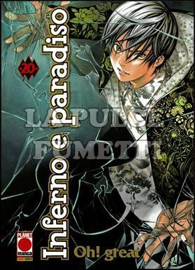 INFERNO E PARADISO COLLECTION #    20