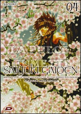 SAIYUKI GAIDEN #     4