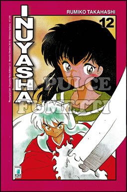 NEVERLAND #   234 - INUYASHA NEW EDITION 12