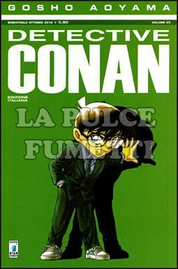 DETECTIVE CONAN #    65