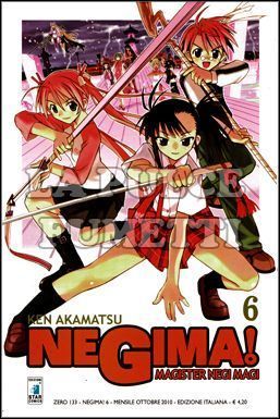 ZERO #   133 - NEGIMA  6